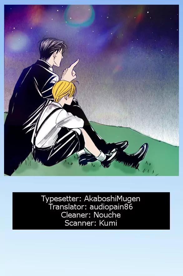 Tantei Aoneko Chapter 19 page 2 - Chapter 19
