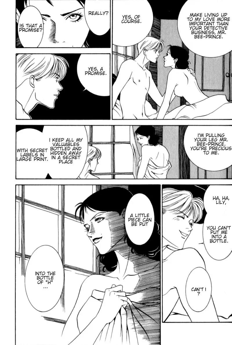 Tantei Aoneko Chapter 2 page 11 - Chapter 2