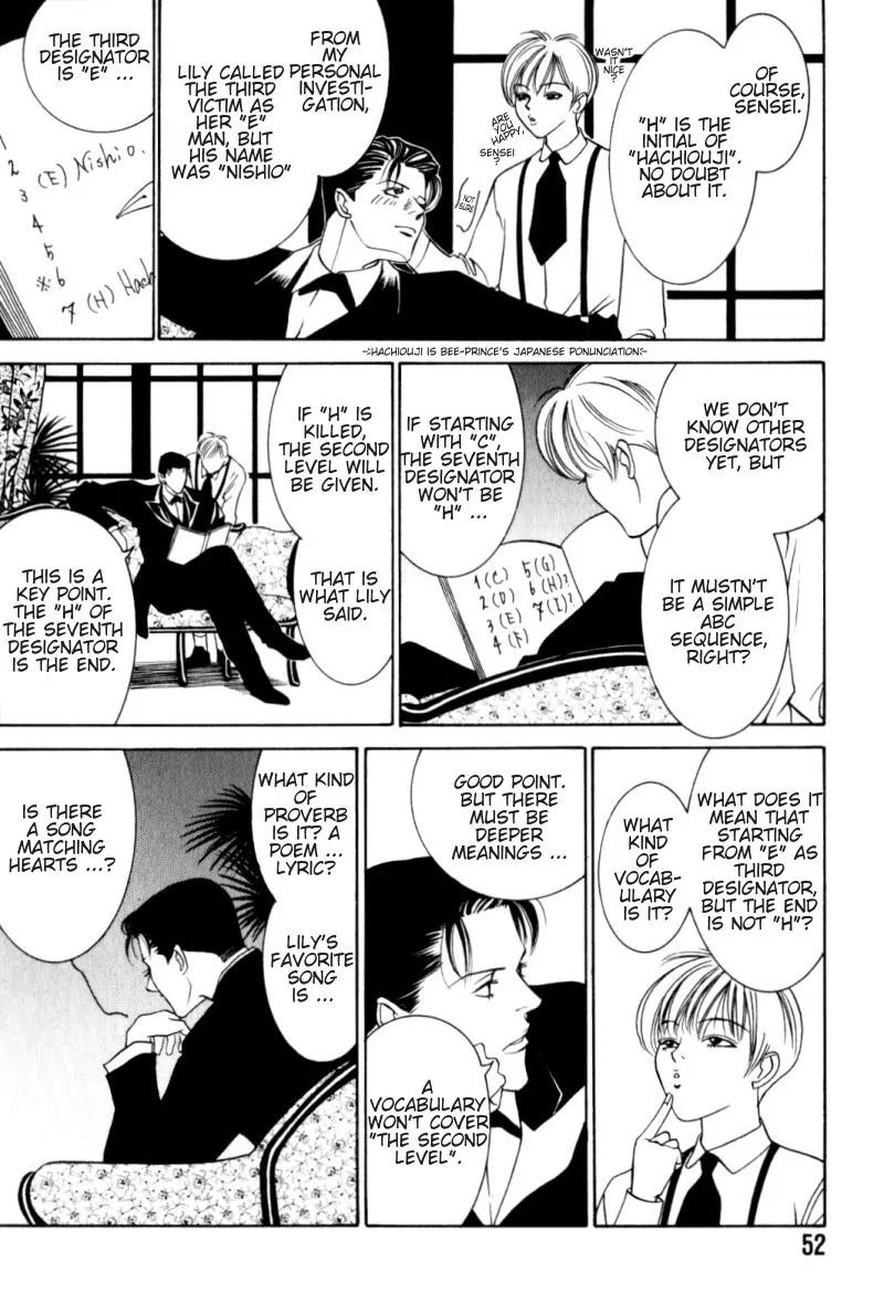 Tantei Aoneko Chapter 2 page 14 - Chapter 2
