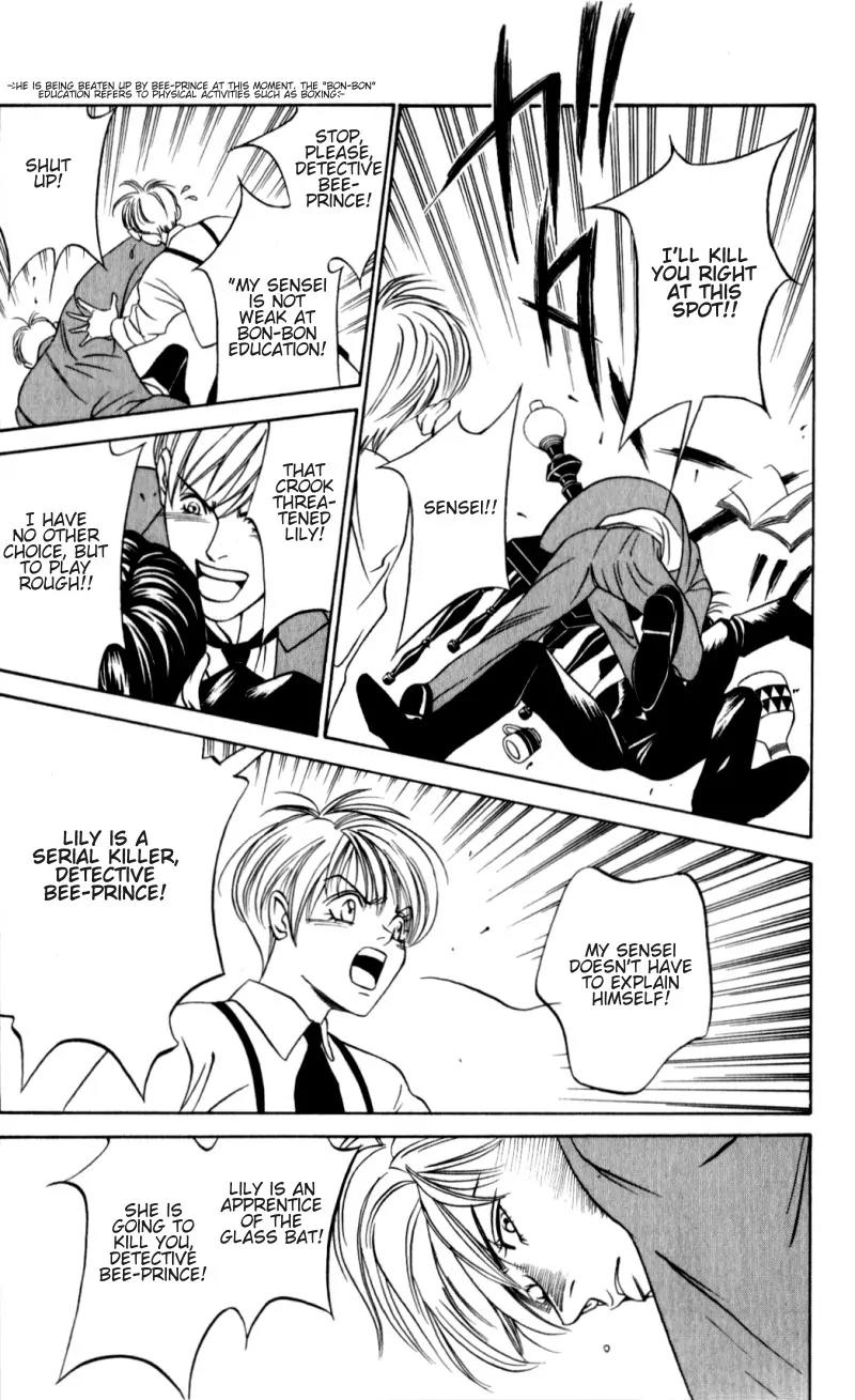 Tantei Aoneko Chapter 2 page 16 - Chapter 2