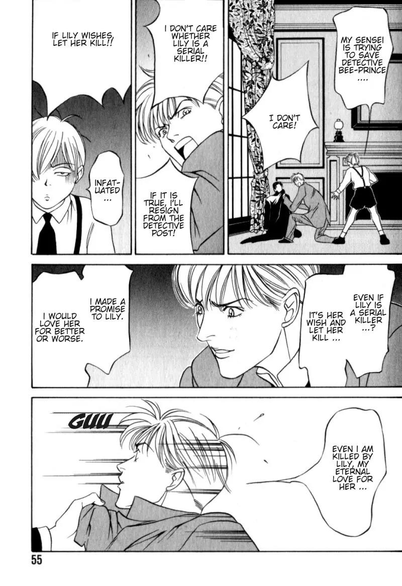 Tantei Aoneko Chapter 2 page 17 - Chapter 2