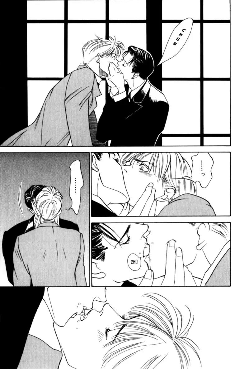 Tantei Aoneko Chapter 2 page 18 - Chapter 2