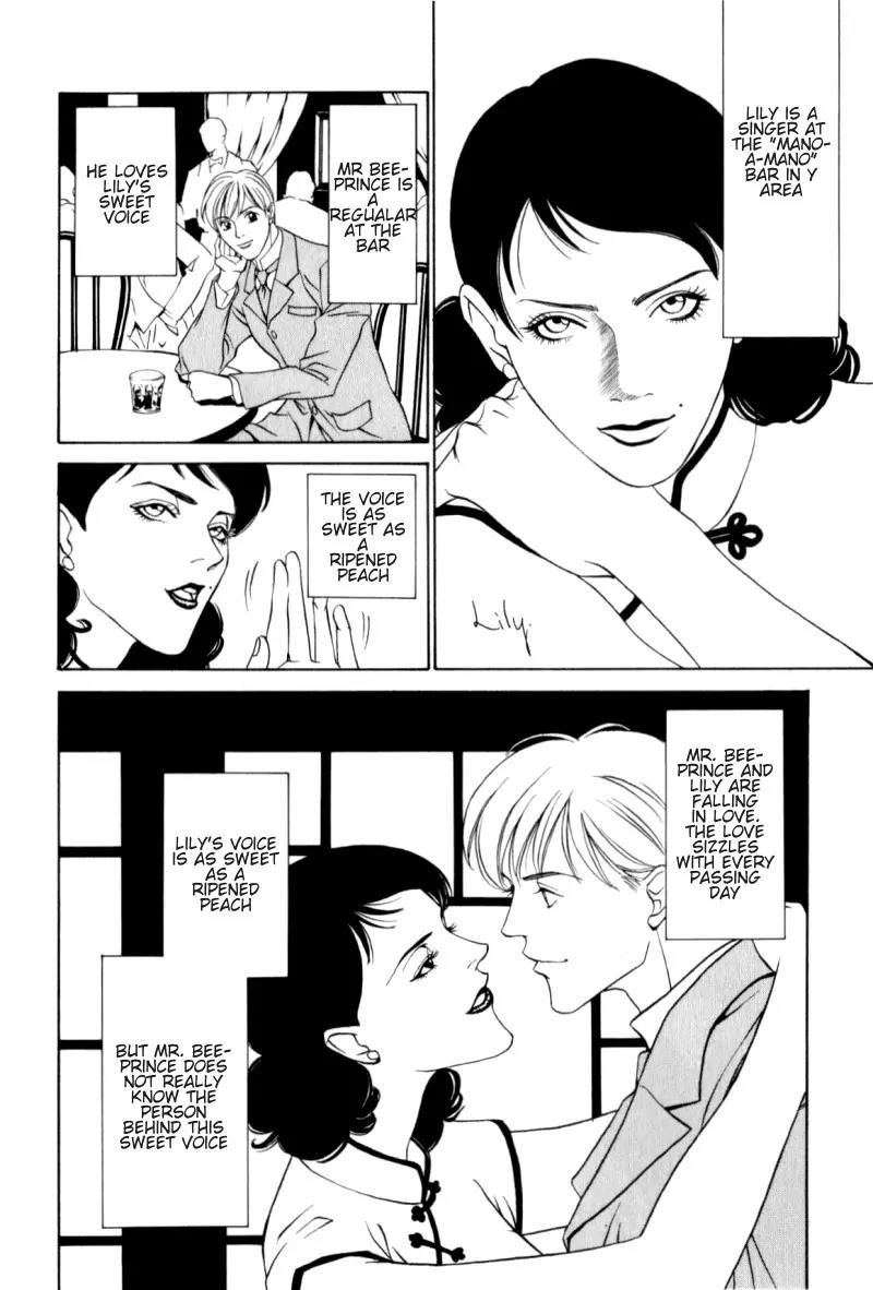 Tantei Aoneko Chapter 2 page 2 - Chapter 2