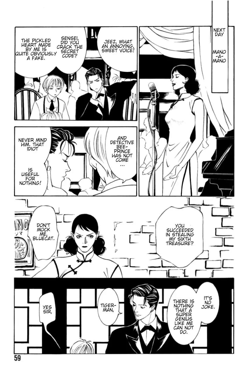 Tantei Aoneko Chapter 2 page 21 - Chapter 2