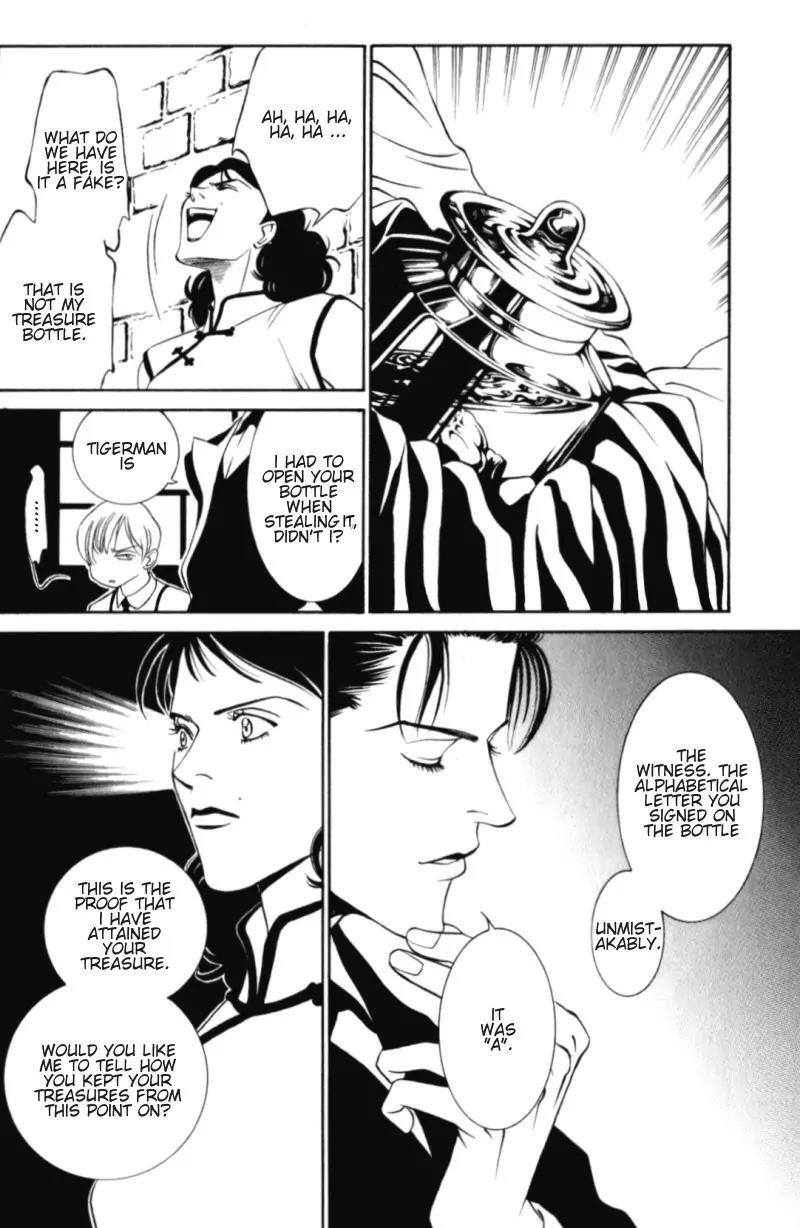 Tantei Aoneko Chapter 2 page 22 - Chapter 2