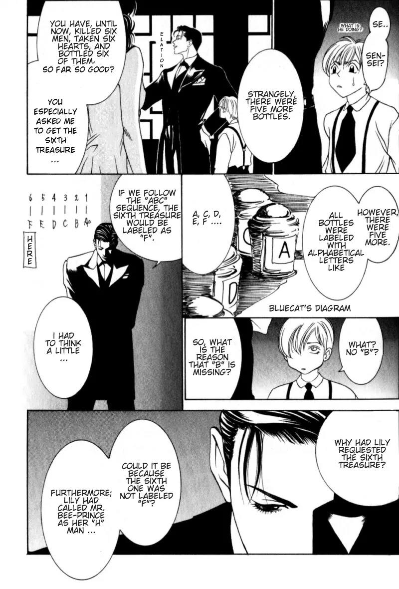 Tantei Aoneko Chapter 2 page 23 - Chapter 2
