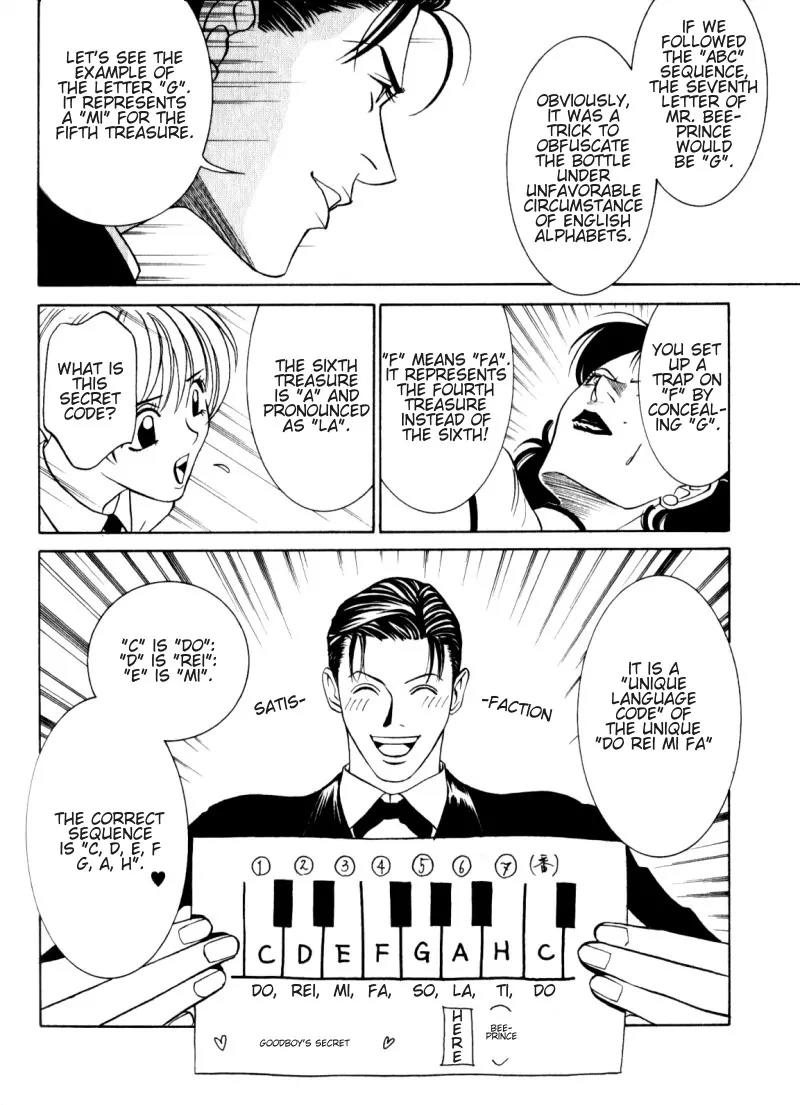 Tantei Aoneko Chapter 2 page 24 - Chapter 2