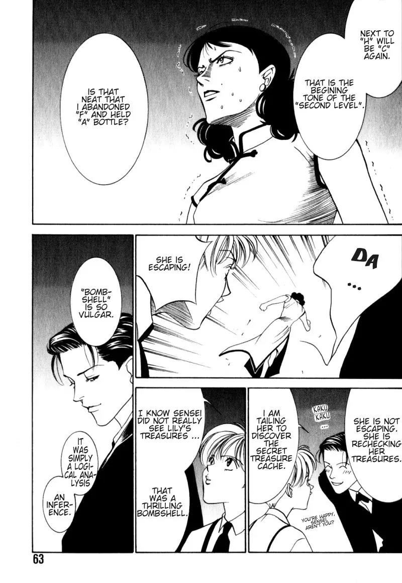 Tantei Aoneko Chapter 2 page 25 - Chapter 2