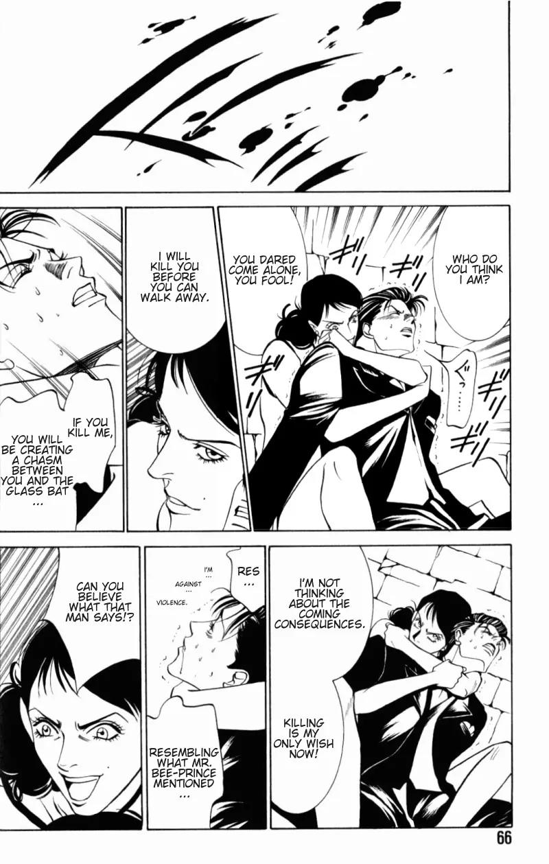 Tantei Aoneko Chapter 2 page 28 - Chapter 2