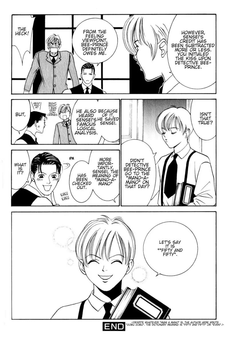 Tantei Aoneko Chapter 2 page 34 - Chapter 2