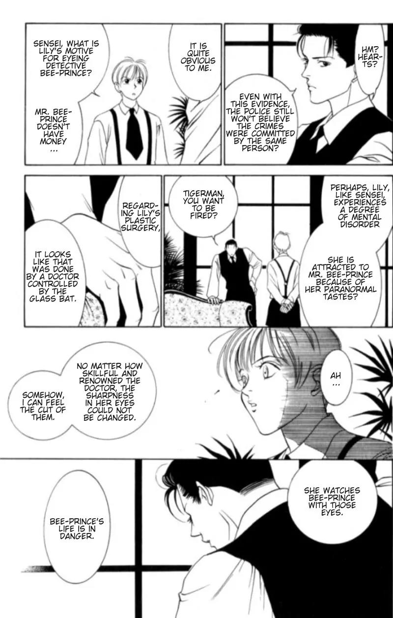Tantei Aoneko Chapter 2 page 5 - Chapter 2
