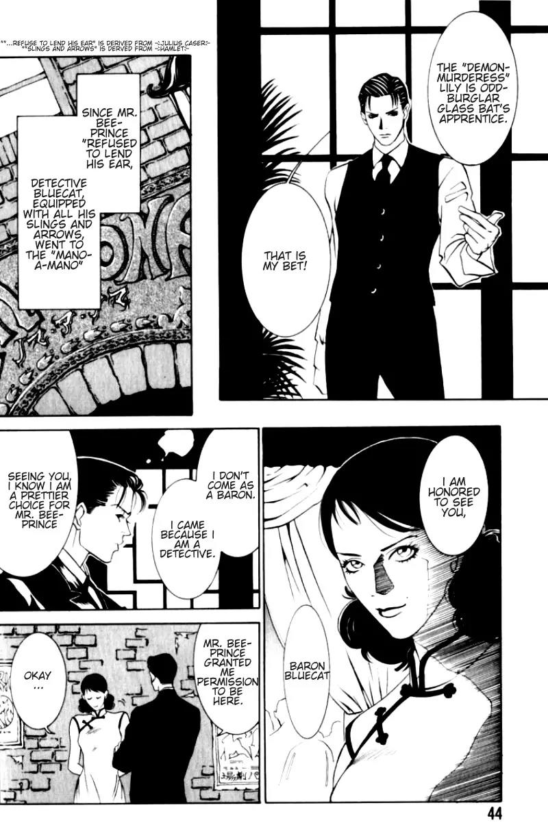 Tantei Aoneko Chapter 2 page 6 - Chapter 2