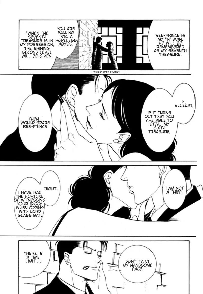 Tantei Aoneko Chapter 2 page 9 - Chapter 2