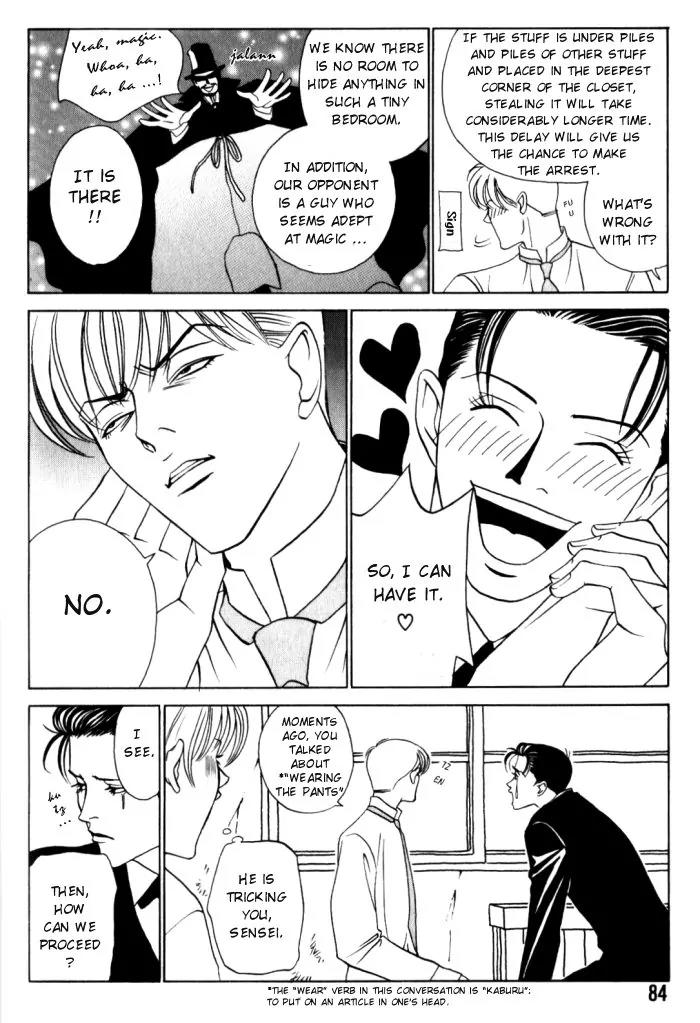 Tantei Aoneko Chapter 3 page 12 - Chapter 3