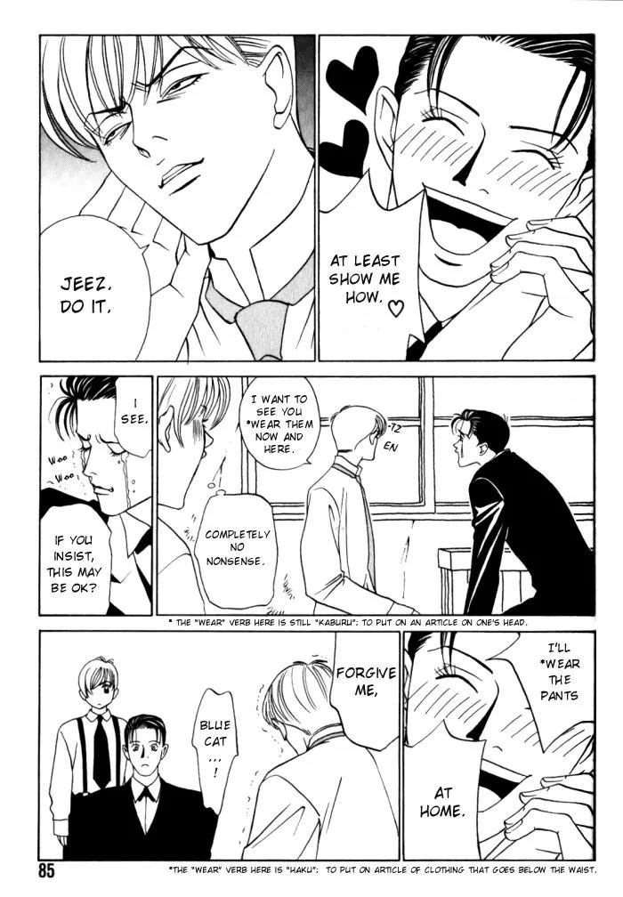 Tantei Aoneko Chapter 3 page 13 - Chapter 3