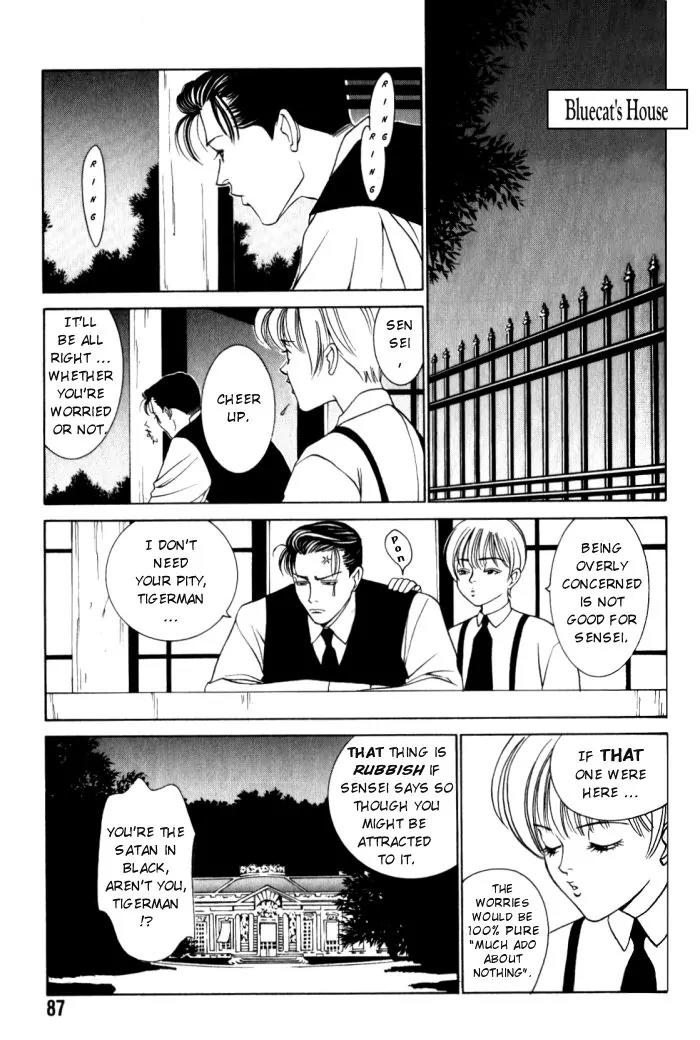 Tantei Aoneko Chapter 3 page 15 - Chapter 3