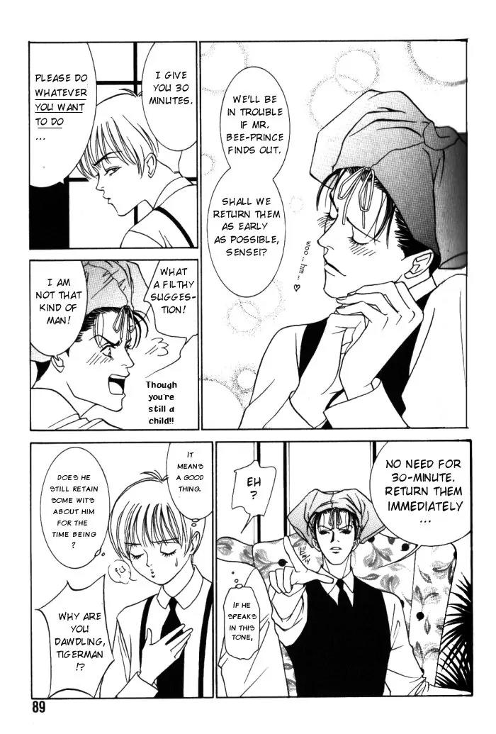 Tantei Aoneko Chapter 3 page 17 - Chapter 3