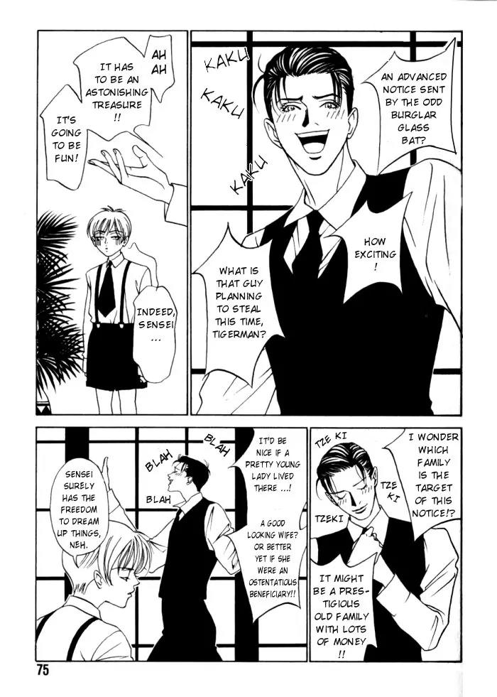 Tantei Aoneko Chapter 3 page 3 - Chapter 3
