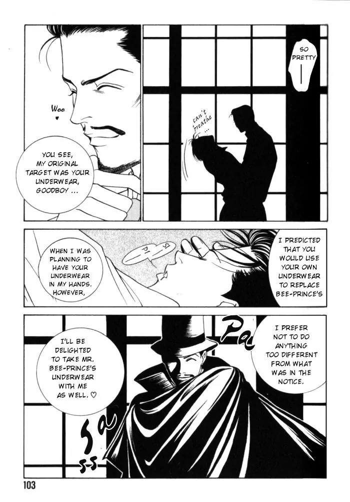 Tantei Aoneko Chapter 3 page 31 - Chapter 3
