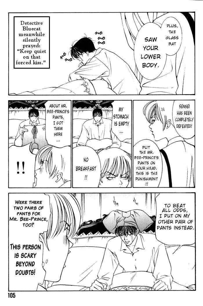 Tantei Aoneko Chapter 3 page 33 - Chapter 3