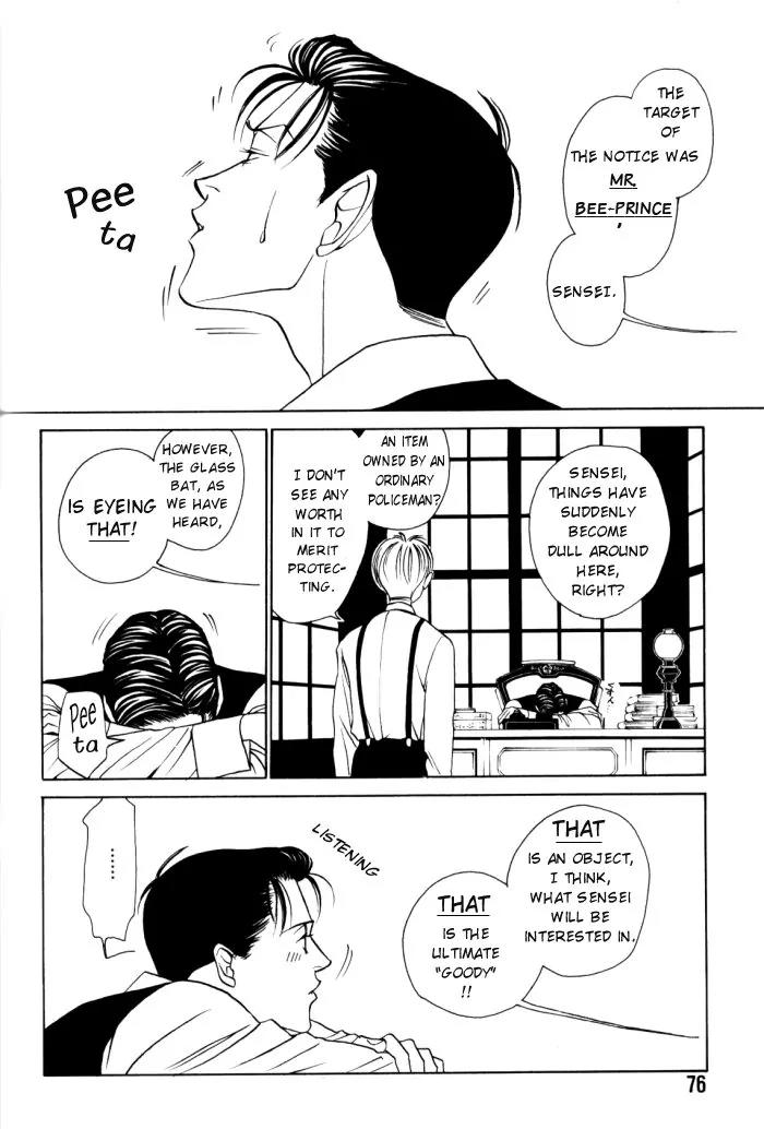 Tantei Aoneko Chapter 3 page 4 - Chapter 3