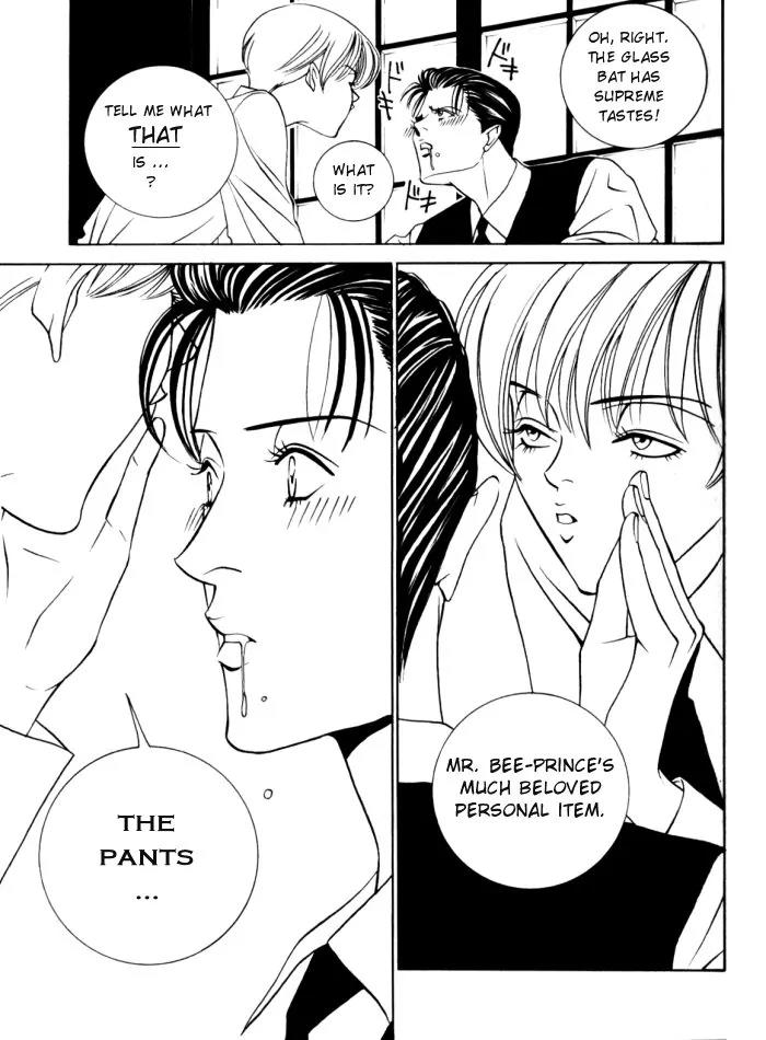 Tantei Aoneko Chapter 3 page 5 - Chapter 3