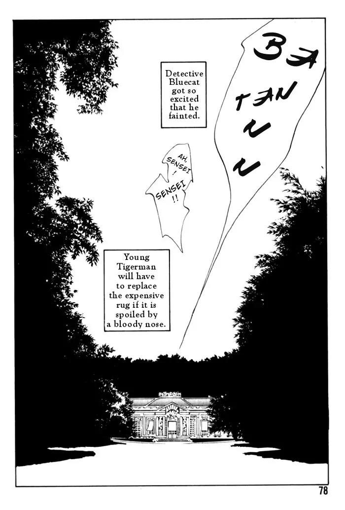 Tantei Aoneko Chapter 3 page 6 - Chapter 3