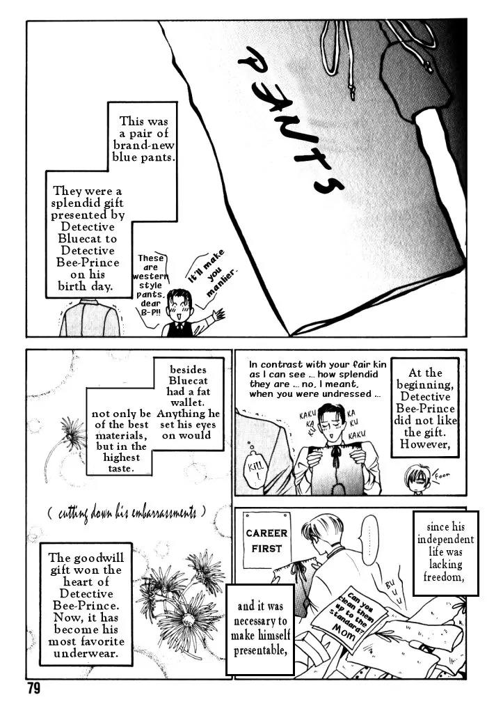 Tantei Aoneko Chapter 3 page 7 - Chapter 3