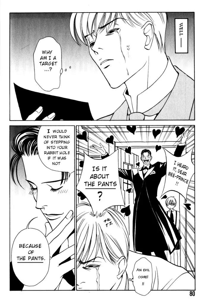 Tantei Aoneko Chapter 3 page 8 - Chapter 3