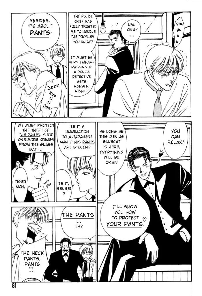 Tantei Aoneko Chapter 3 page 9 - Chapter 3