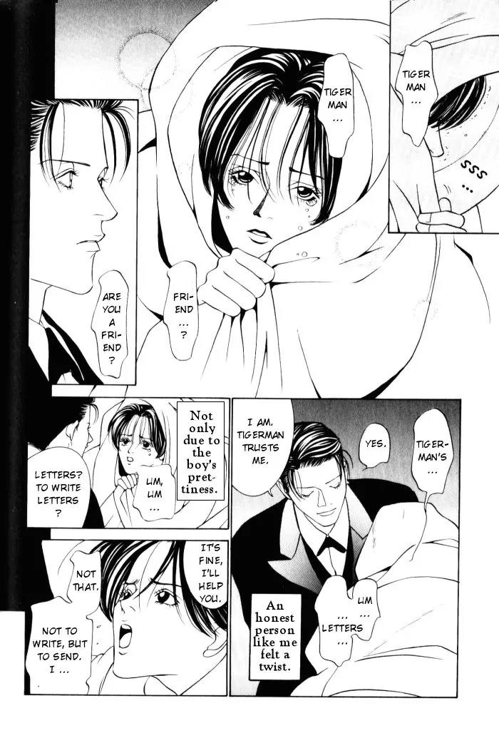 Tantei Aoneko Chapter 4.1 page 10 - Chapter 4.1