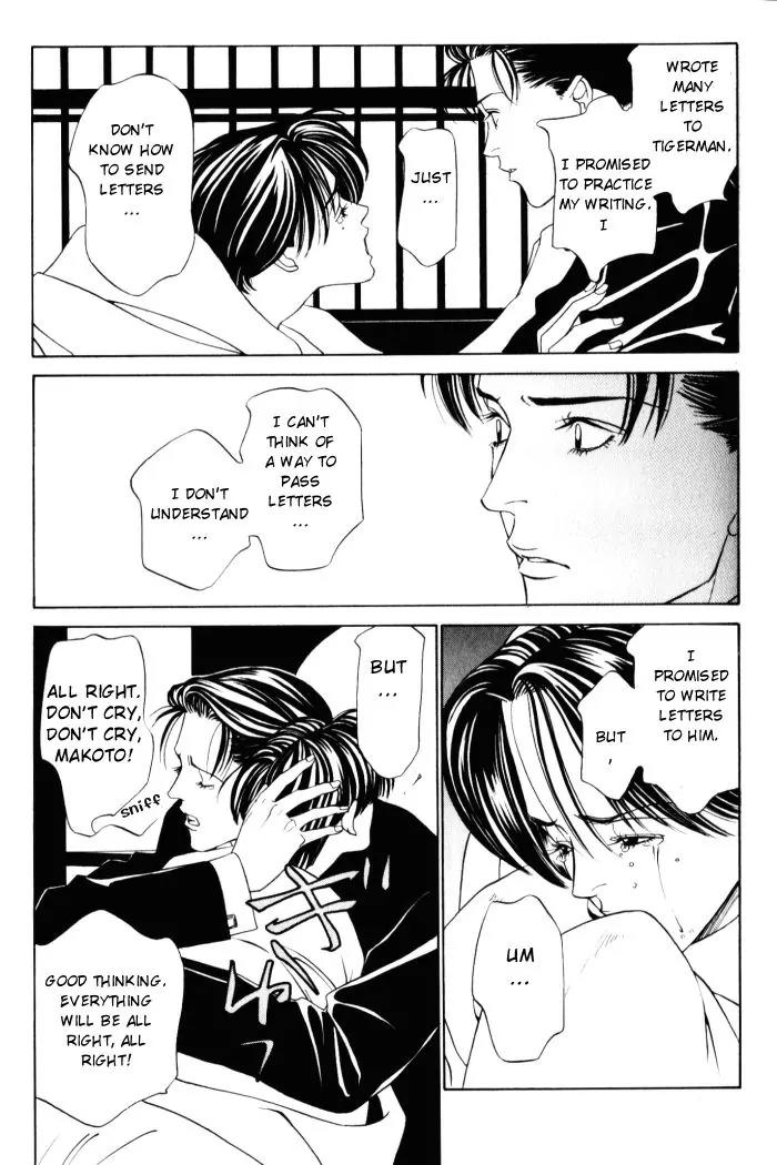 Tantei Aoneko Chapter 4.1 page 11 - Chapter 4.1