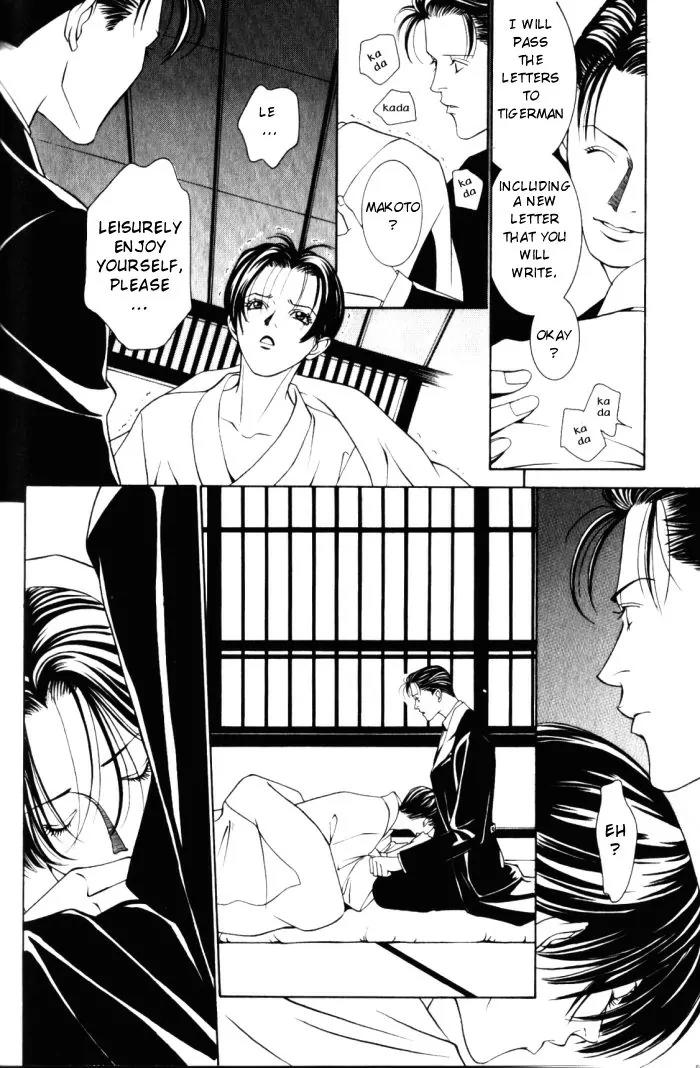 Tantei Aoneko Chapter 4.1 page 12 - Chapter 4.1