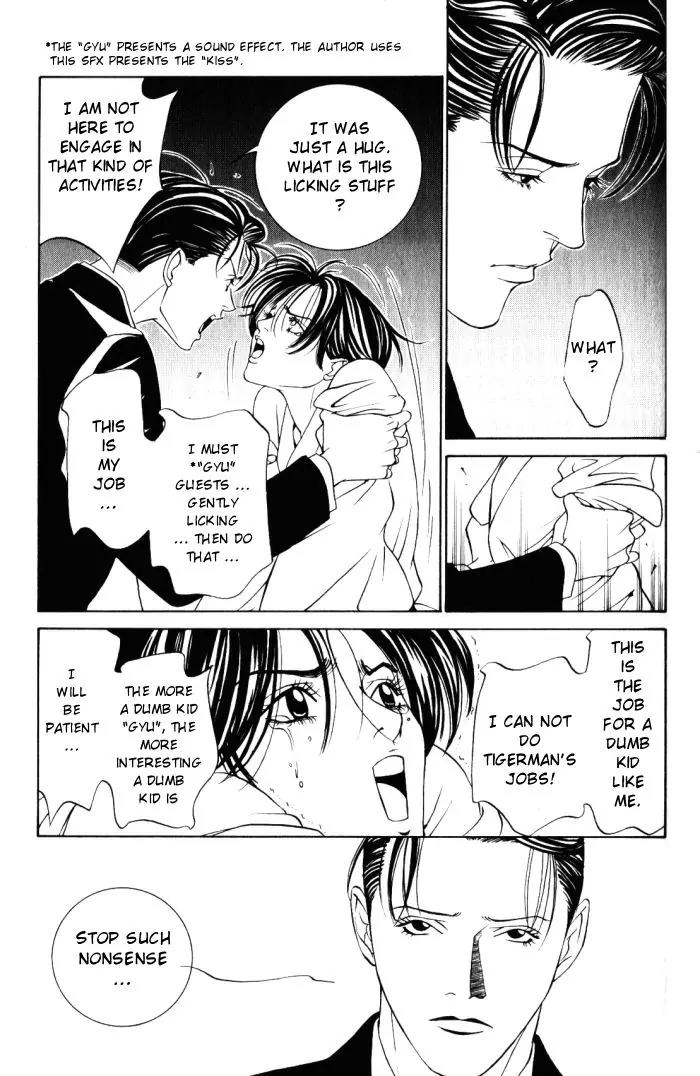 Tantei Aoneko Chapter 4.1 page 13 - Chapter 4.1
