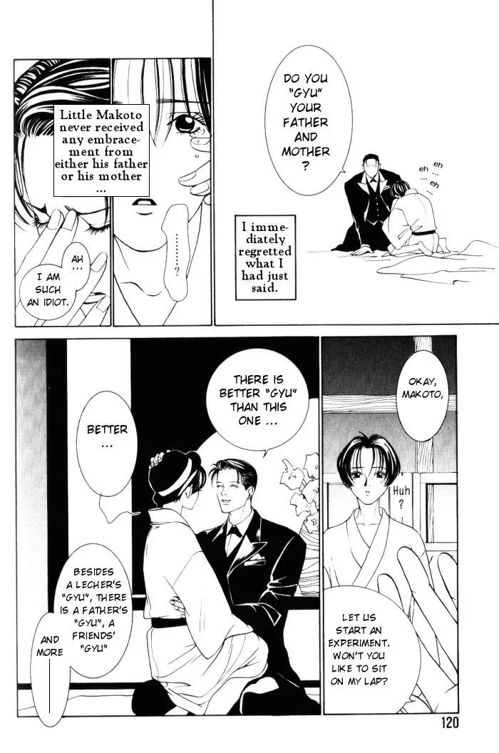 Tantei Aoneko Chapter 4.1 page 14 - Chapter 4.1