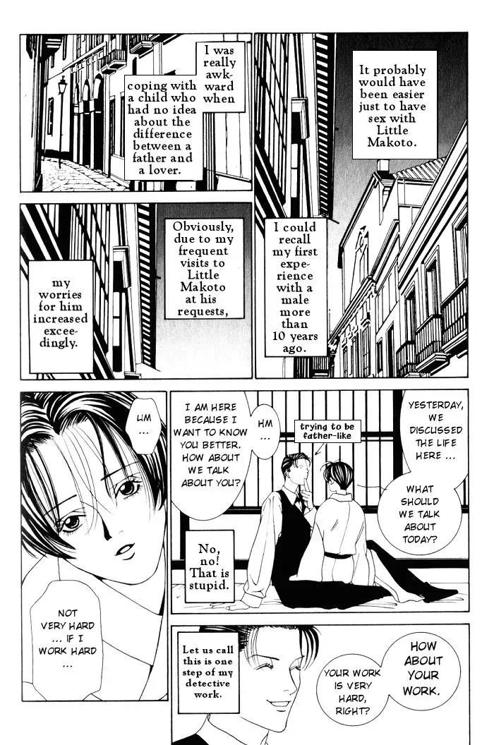 Tantei Aoneko Chapter 4.1 page 16 - Chapter 4.1