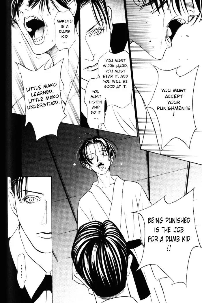 Tantei Aoneko Chapter 4.1 page 18 - Chapter 4.1