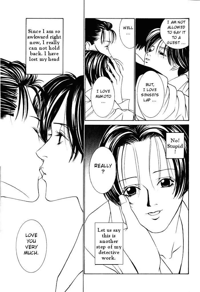 Tantei Aoneko Chapter 4.1 page 21 - Chapter 4.1