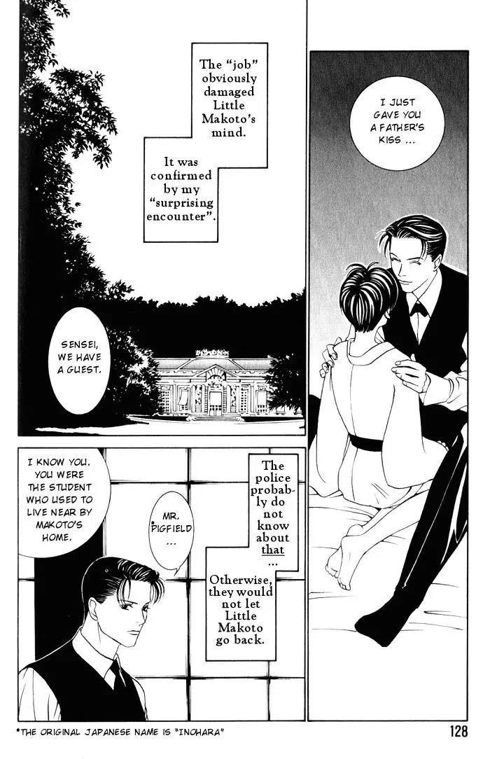 Tantei Aoneko Chapter 4.1 page 22 - Chapter 4.1