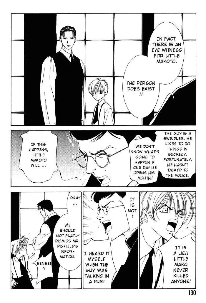 Tantei Aoneko Chapter 4.1 page 24 - Chapter 4.1