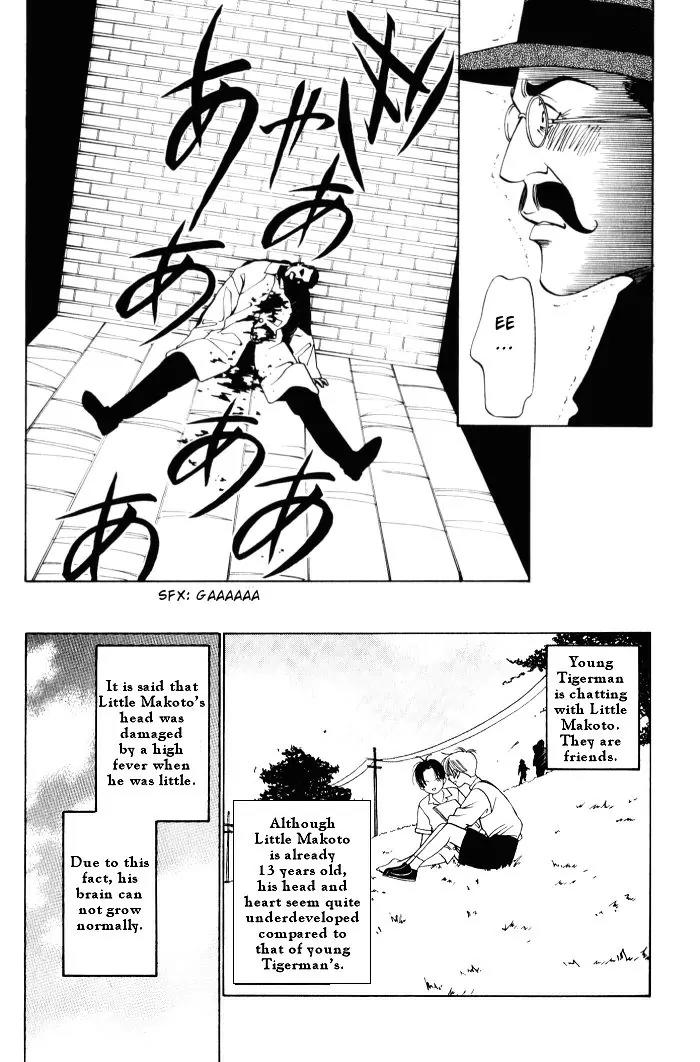 Tantei Aoneko Chapter 4.1 page 3 - Chapter 4.1