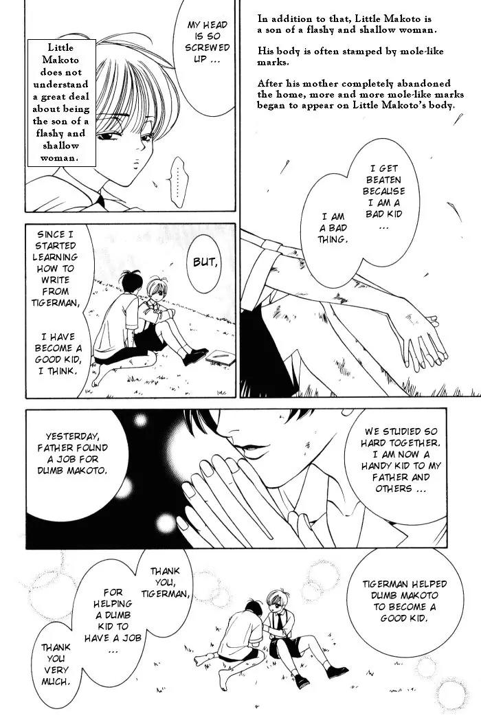 Tantei Aoneko Chapter 4.1 page 4 - Chapter 4.1
