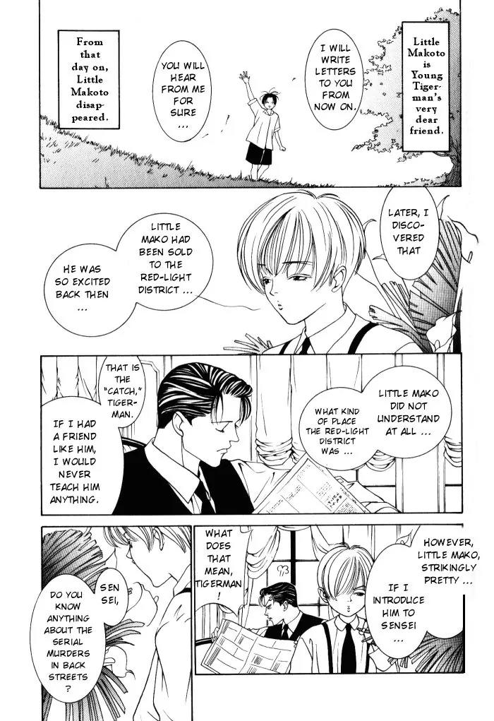 Tantei Aoneko Chapter 4.1 page 5 - Chapter 4.1