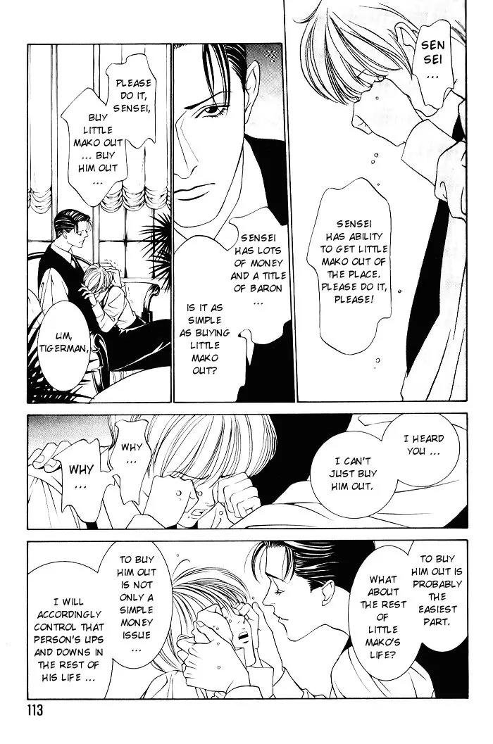 Tantei Aoneko Chapter 4.1 page 7 - Chapter 4.1