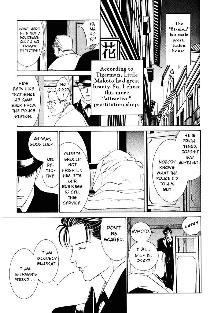 Tantei Aoneko Chapter 4.1 page 9 - Chapter 4.1