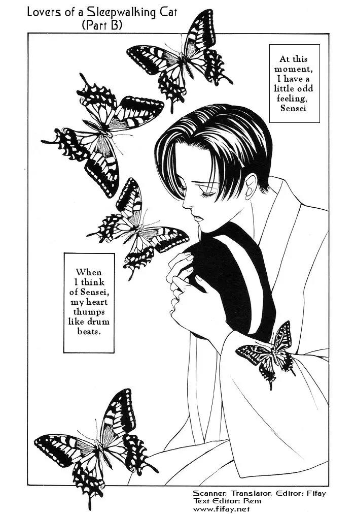 Tantei Aoneko Chapter 4.2 page 1 - Chapter 4.2