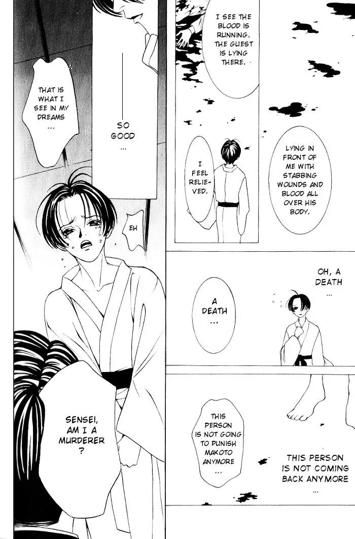 Tantei Aoneko Chapter 4.2 page 10 - Chapter 4.2