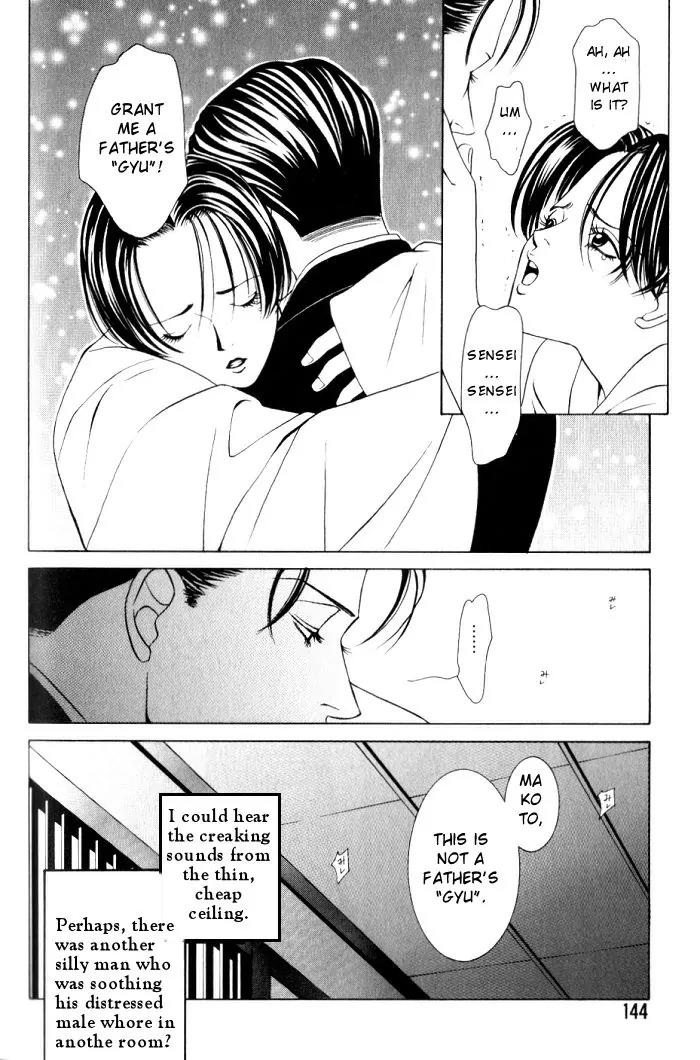 Tantei Aoneko Chapter 4.2 page 12 - Chapter 4.2