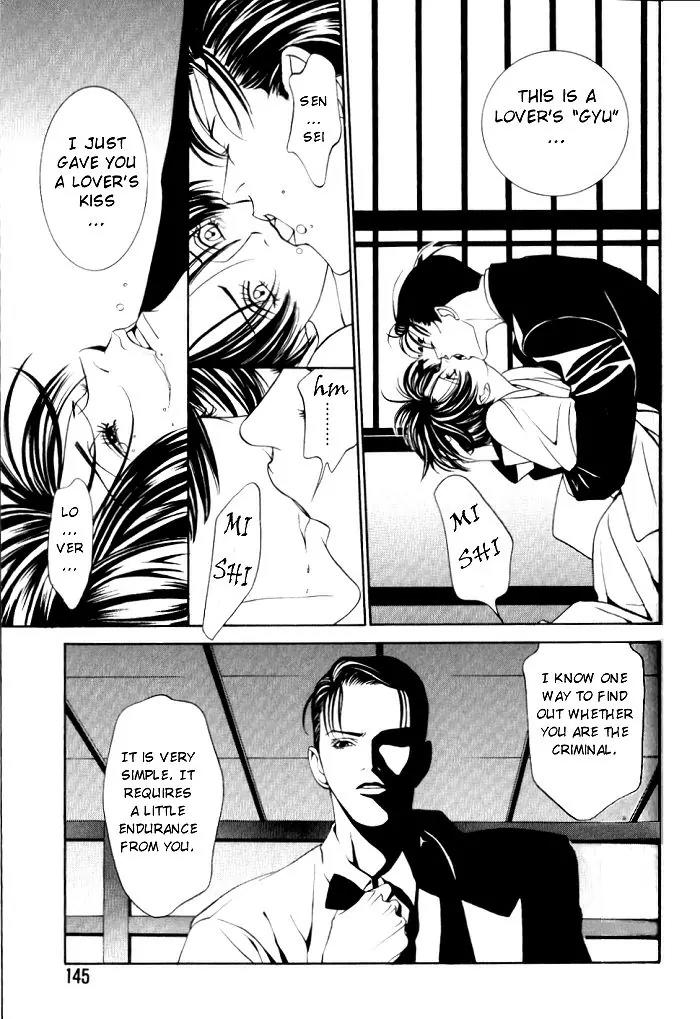 Tantei Aoneko Chapter 4.2 page 13 - Chapter 4.2