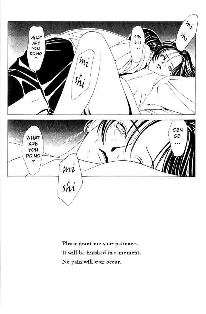 Tantei Aoneko Chapter 4.2 page 14 - Chapter 4.2